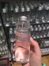 Japanese native MUJI MUJI sensitive muscle lotion refreshing moisturizing high moisturizing 200ml