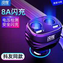 Lingdu car charger one drag three multi-function cigarette lighter one drag two usb fast charging car conversion plug