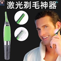 Beard technology private float one-in-one American shaving hair removal beard knife hair black multi-functional mens four razors