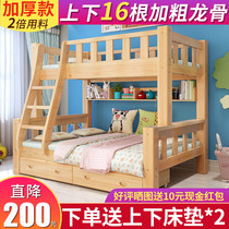 Bunk bed solid wood childrens multi-split adult bunk bed bunk bed bunk bed