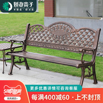 Park Chair Outdoor benches Long stool Outdoor Cast Aluminum Iron Art Casual Seat Leaning Back Chair Balcony Small Strip Chair