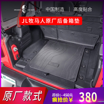 Suitable for 18 wrangler trunk pads Dedicated to 2019 modified accessories JL interior tail box pads