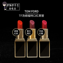 Tom Ford Tom Ford TF lipstick black tube lipstick hot color 15 16 80 dress 3G
