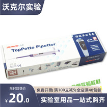 Dalong manual single-channel adjustable pipette sample gun 1-5 2-10ml 20 100 200 5000ul