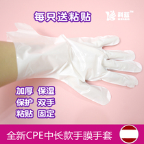  Disposable hand mask cover DIY hand mask foot mask cover Household care gloves Moisturizing maintenance thickening wear-resistant hand and foot cover