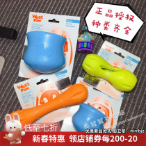 American imports West Paw Rocks Bowl of Rocks Resistance to Tear Pill Dog Low Food Interaction