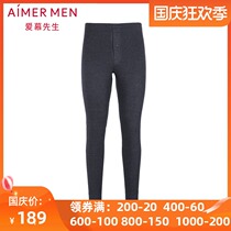 Mr. Aimu autumn and winter New thick modal trousers mens soft single layer warm trousers NS73B401