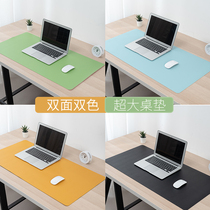 Waterproof mouse pad leather solid color simple ins Wind oversized office computer desk mat for men and women notebook keyboard mat dormitory home desktop mat student writing desk mat mouse mat