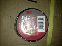 Counter 3M 1712 PVC lead-free electrical insulation tape insulation tape electrical tape 20 meters