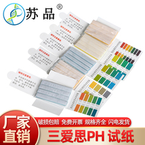 Shanghai Sanaisi ph test paper 1-14 wide test paper 1-14 ph single price