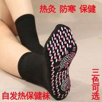 Warm Loose Socks Children Men Short Socks children Moxibustion Socks Short foot chill