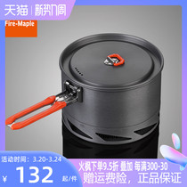 Fire Maple Feast K2 Collection Hot Single Pan 1-2 People Cover Pan Cutlery Outdoor Supplies Equipment 1 5L Cooker Portable Equipment