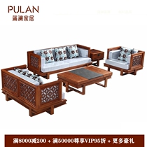 Shan Lan Chinese Redwood Sofa Hedgehog Customized Pearl Wood Pears Pearl Pearl Pearl Pearl Pearl Living Room Sofa Furniture