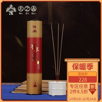 (Please be responsive) China Hainan insect eye worshiping Buddha for Buddha incense incense bamboo non-smoking fragrance Tibetan incense