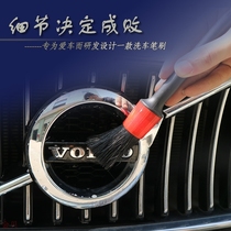 Air outlet car cleaning plastic round brush beauty details crevice brush car wash cleaning small hair wash brush 5 sets