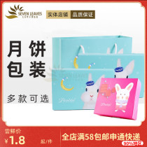 New Mid-Autumn Sailor Rabbit Moon Cake Box 50g75g4 6 Mung Bean Cake Egg Yolk Sake Mei Niang Biscuit Box