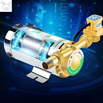 ~ Supercharged water pump automatic silent household pressure water pound booster pump small booster water pipe small bath