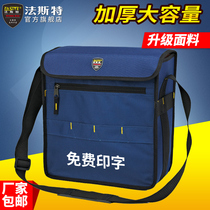 Fast tool bag Canvas electrician bag Shoulder bag Oxford cloth oblique cross bag Installation and maintenance tool bag