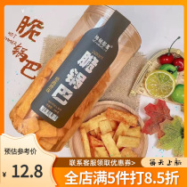 Mysterious Tribe Crispy Pot Ba Canned Net Red Original Hand Fried Puffed Food Office Casual Snacks 200g