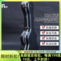 Custom abs Yuquerérien box 21 inch 24 inch 27 inch 31 inch 31 inch hard shell anti-shock small four strings consigned