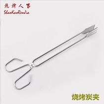 BBQ charcoal clip multifunctional stainless steel carbon clip food clip bread food fry clip charcoal clip accessories tool