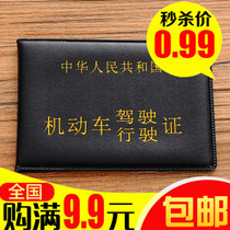 Drivers license holder drivers license holder drivers license motor vehicle ID case card cover