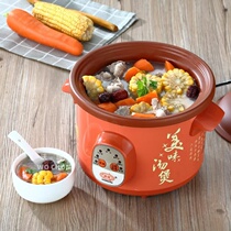 Fully automatic electric cooker large-capacity household casserole ceramic electric casserole purple sand pot soup pot plug-in small stew pot boil