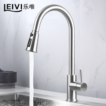 Lewei kitchen stainless steel sink faucet kitchen sink faucet hot and cold pull faucet m080