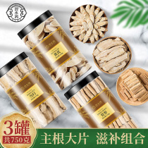 Astragalus and Angelica sinensis Codonopsis pilosula combined 750 grams of wild Super Chinese herbal medicine bubble tea Huangs codonopsis Beiqi tablet