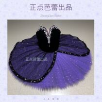 Positive Point Ballet Out of a split tutu classical ballet Performance disc dress Venice carnival one million Joker etc.