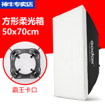 Shen Niu 50*70cm 40*60cm soft box diameter 98mm Suitable for 160W 200W 250W studio light soft cover