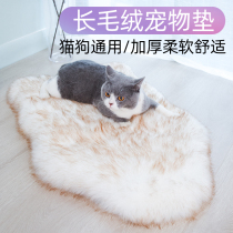 Cat mat for sleeping with thick Four Seasons Universal Pet removable Teddy golden dog sleeping mat for winter