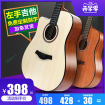 Left-handed guitar backhand guitar left-handed guitar beginner folk guitar 41 inch electric box left accordion