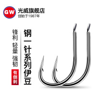 Guangwei flagship store steel a needle Izu fish hook fishing tackle fishing tackle
