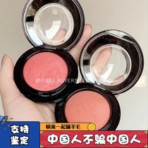 MAC charm mineral blush melba mocha peaches raizin pinch me gingerly