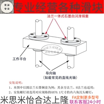 Graphite copper sleeve generation method Lanstraight bearings LMK8 10 12 12 20 20 25 30 40 40-lubricating shaft sleeves