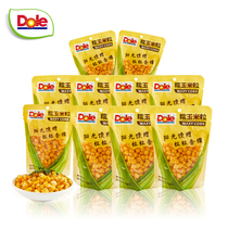 dole Jilin sweet Waxy corn Kernels 90g*10 bags Non-GMO sticky sweet sticky instant corn kernels salad