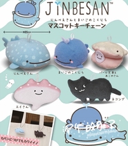 Domestic spot Japanese SS Whale Mr. Aquarium plush doll pendants hanging ornaments