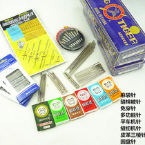Household sewing machine needle flat car machine needle multifunctional leather triangular needle sack cotton quilt sewing blind free needle