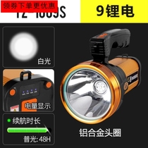 Property high beam with bracket Searchlight Strong light Outdoor rural charging electrician Student flashlight Quest Marine