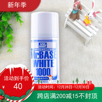County white spray tank water supplement B511 518 529 BJD doll small cloth water supplement soil model primer spray tank