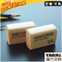  Yaojie Stationery Korean Eraser 4B Eraser 200A Eraser Art Eraser Eraser Student Stationery