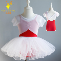 Children dance to practice Gongfu Girls short sleeves Summer Ballet fluffy dress China Dance Dancing clothes All cotton