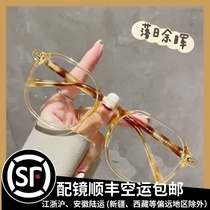 Large Face Vegan Blue Light Blue Eyelframe Female game-worthy Myopia ultra-light red book The same super light male tide