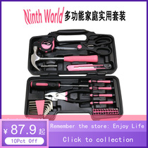 39pcs Pink Tool Set Household Tools Kit Box Mechanics Toolbox