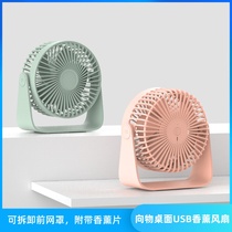 With Pint to Things Desktop USB Incense Fan Pitch Adjustable Removable Mesh Hood Mini Fan Aroma Lavender