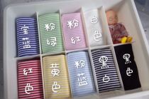 Bjd baby clothing accessories Socks t-shirt fabric Multi-color 2mm striped elastic Lycra four-sided elastic fabric