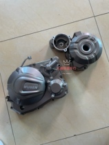 Wissenk 367 Five Bench Dragon 400 Guowei Motorcycle engine Left cover Right crankcase lid Magnetic motor lid