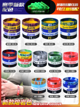 Mens boys Boys sports bracelet Luminous basketball bracelet Mini hand strap Childrens rubber summer bracelet