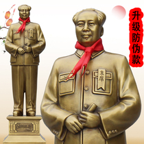Mao statue ornament Chairman pure copper whole body Founding statue Living room office TV cabinet Fashion ornament Great Man statue